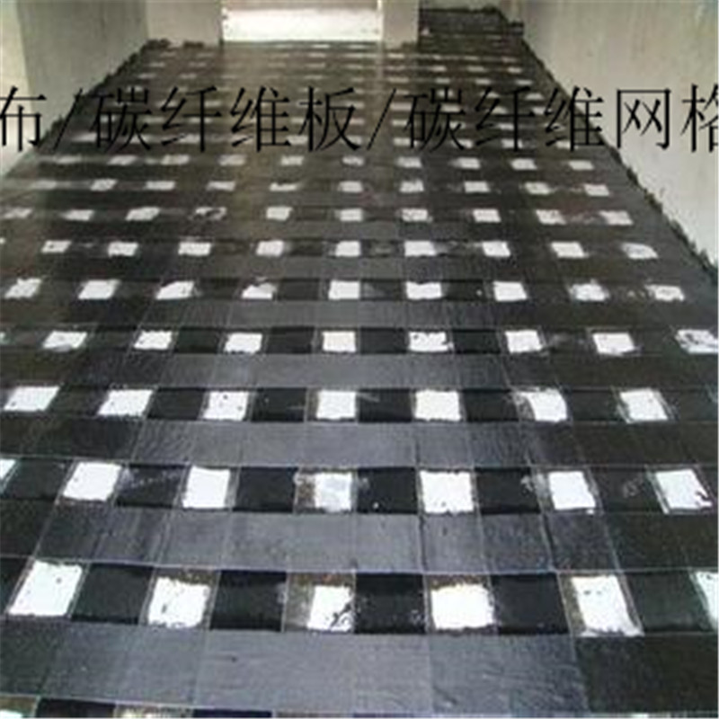 碳纤维布