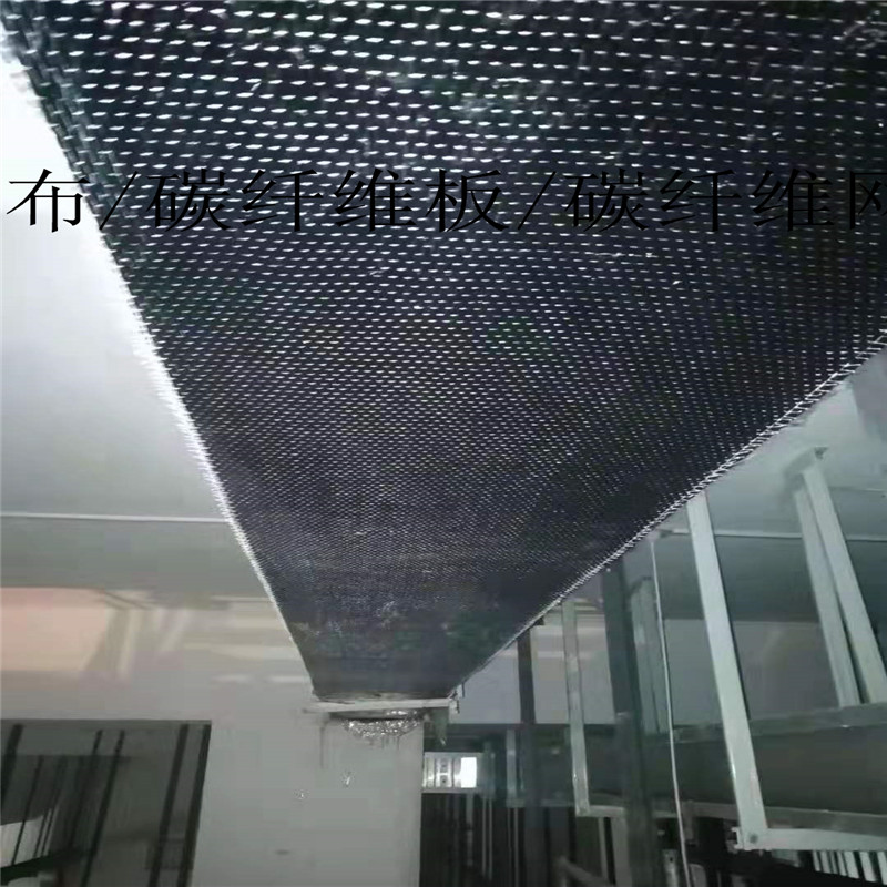 碳纤维布