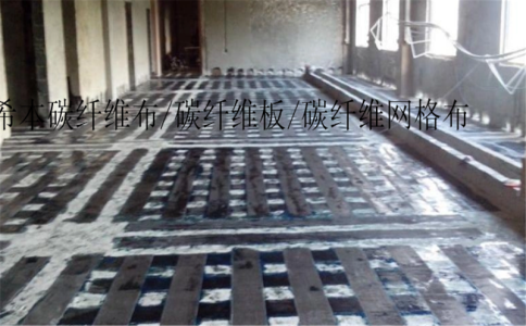 碳纤维布加固能解决哪些建筑问题