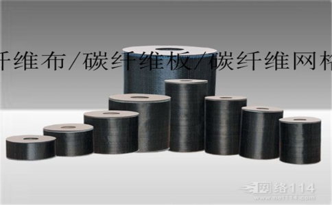 贝斯特碳纤维布的规格型号