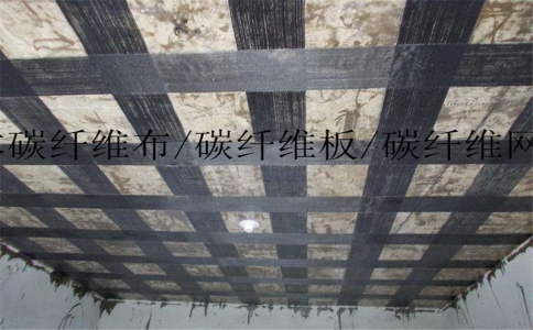 碳纤维加固技术