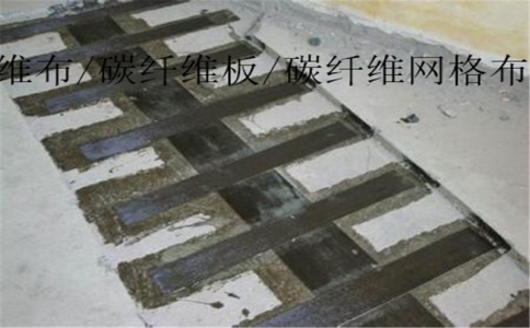 混凝土出现裂缝怎么处理