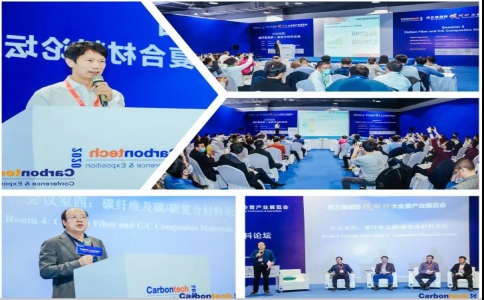 2021年你不可错过的碳纤维复合材料年度盛会！