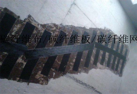 建筑物裂缝加固粘贴高强碳纤维布